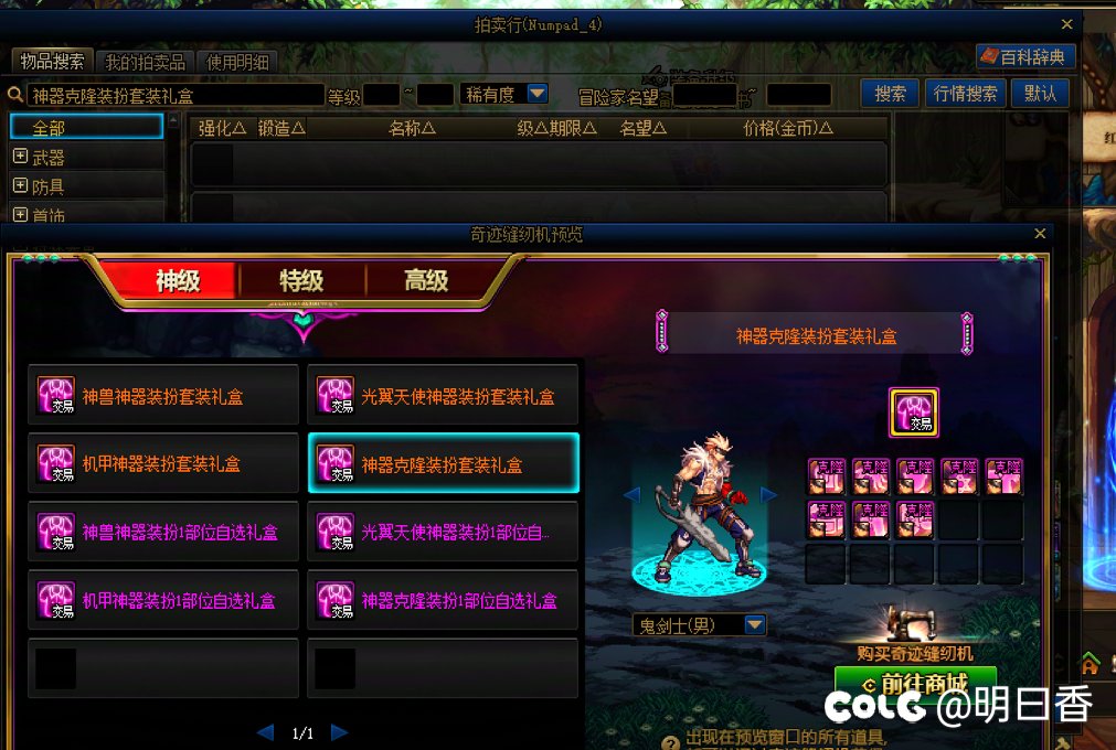 装扮好看不好看，价格告诉你1