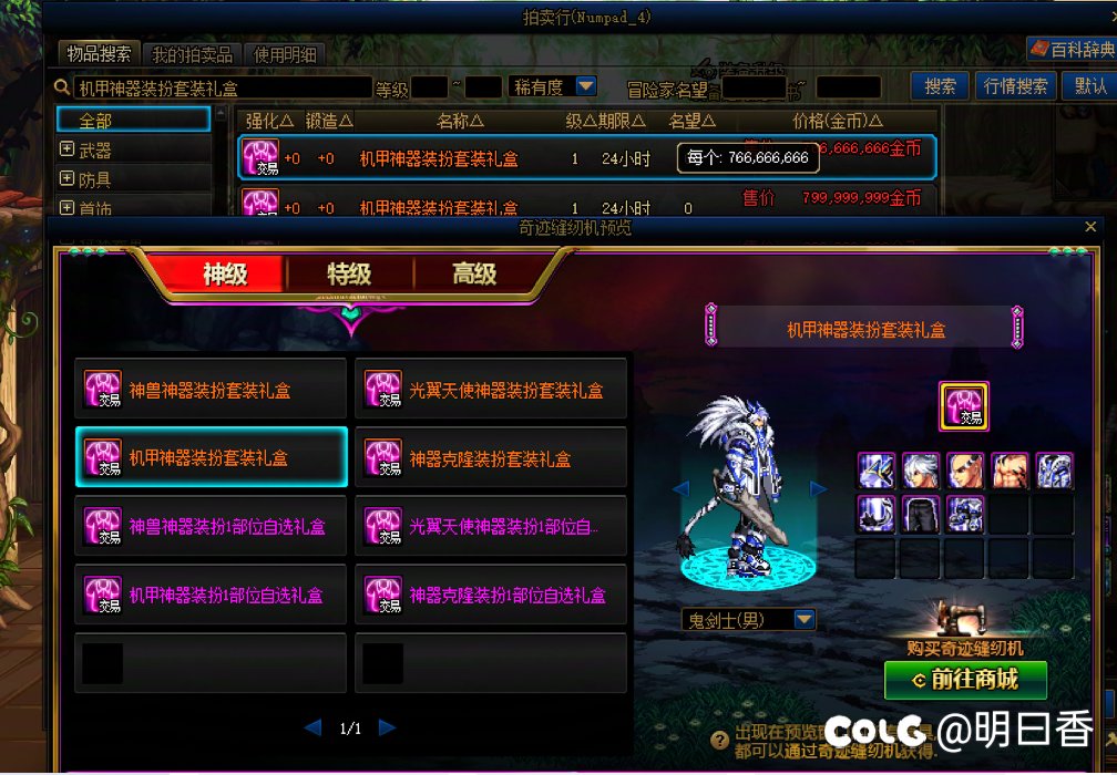 装扮好看不好看，价格告诉你2