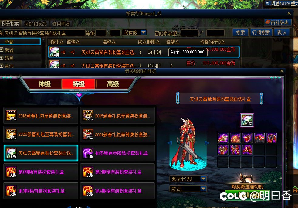 装扮好看不好看，价格告诉你5