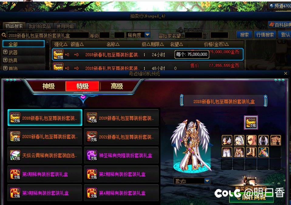 装扮好看不好看，价格告诉你6