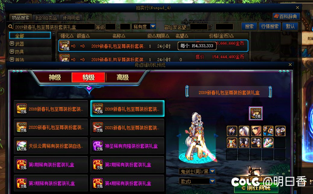 装扮好看不好看，价格告诉你7