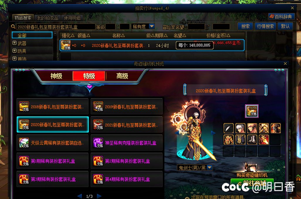 装扮好看不好看，价格告诉你8