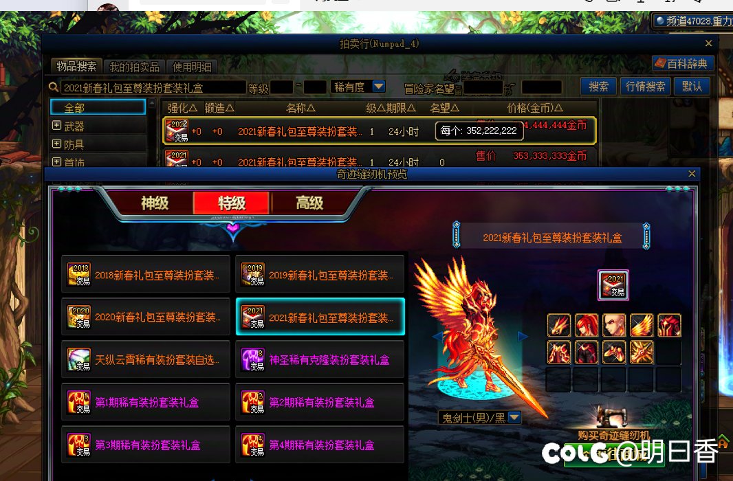 装扮好看不好看，价格告诉你9