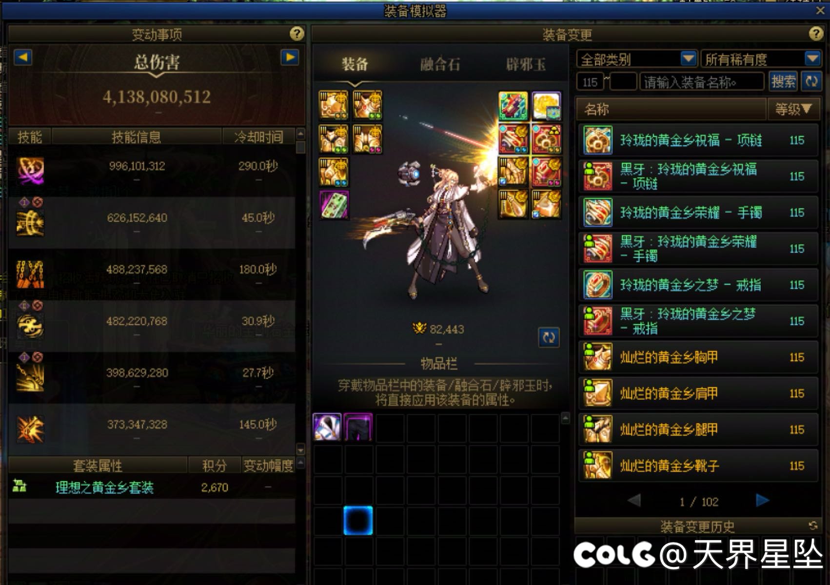 一狠心  一咬牙2