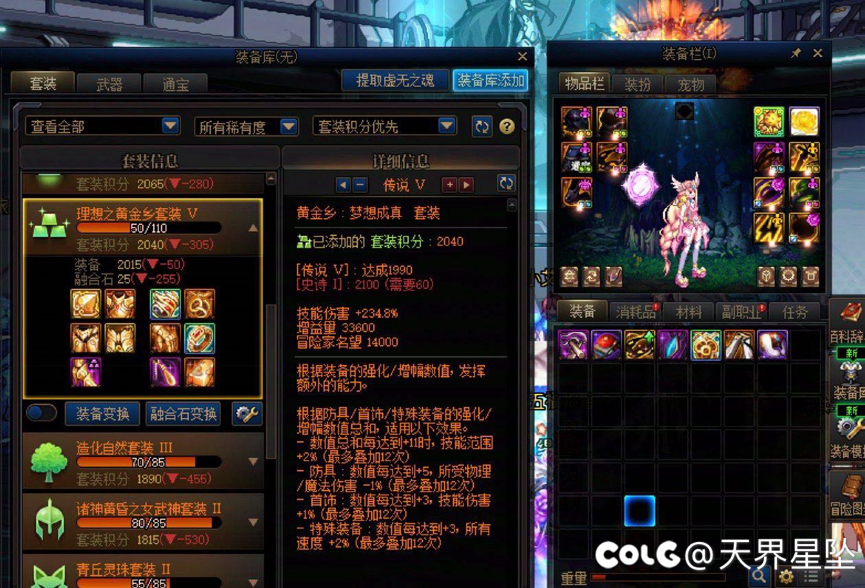 人造神还是得打2