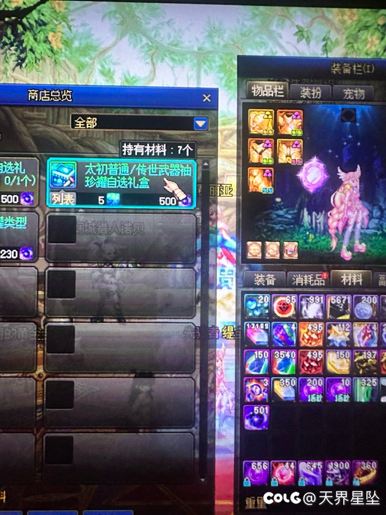 人造神还是得打3