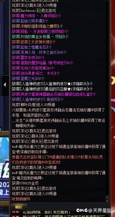 人造神还是得打1