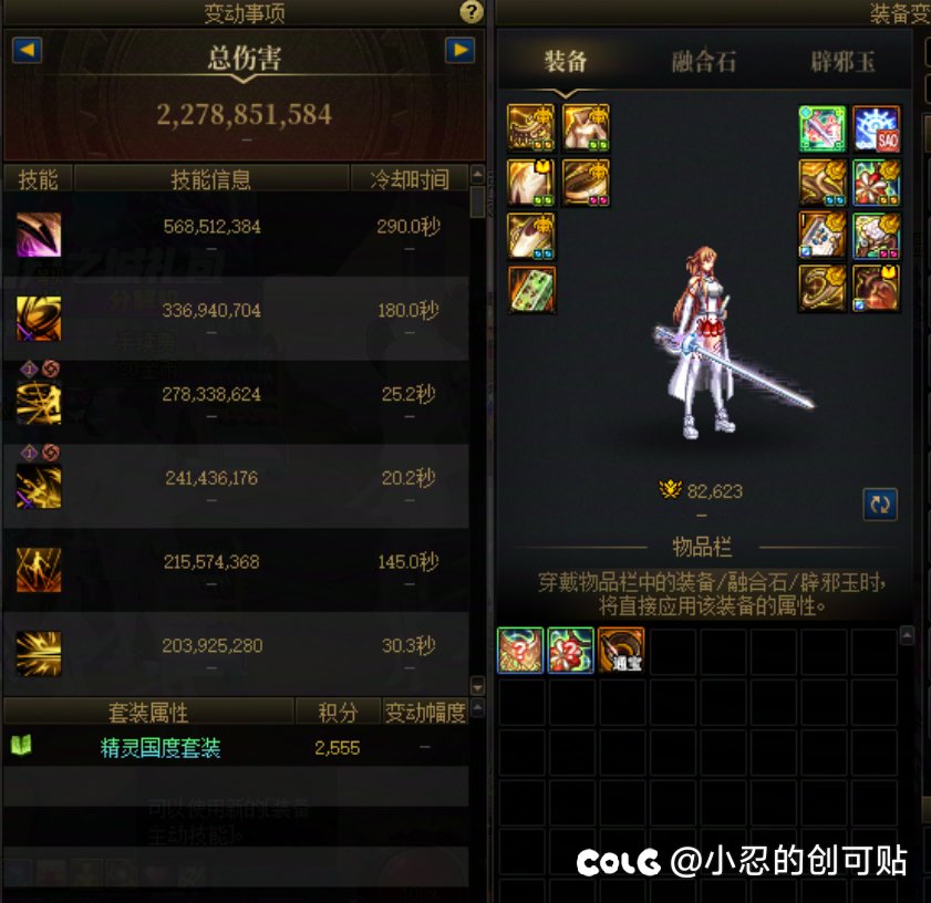 精灵配梁月，这辈子也是有了1