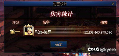 标题就叫招笑平衡2