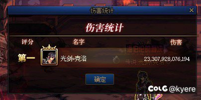 标题就叫招笑平衡4