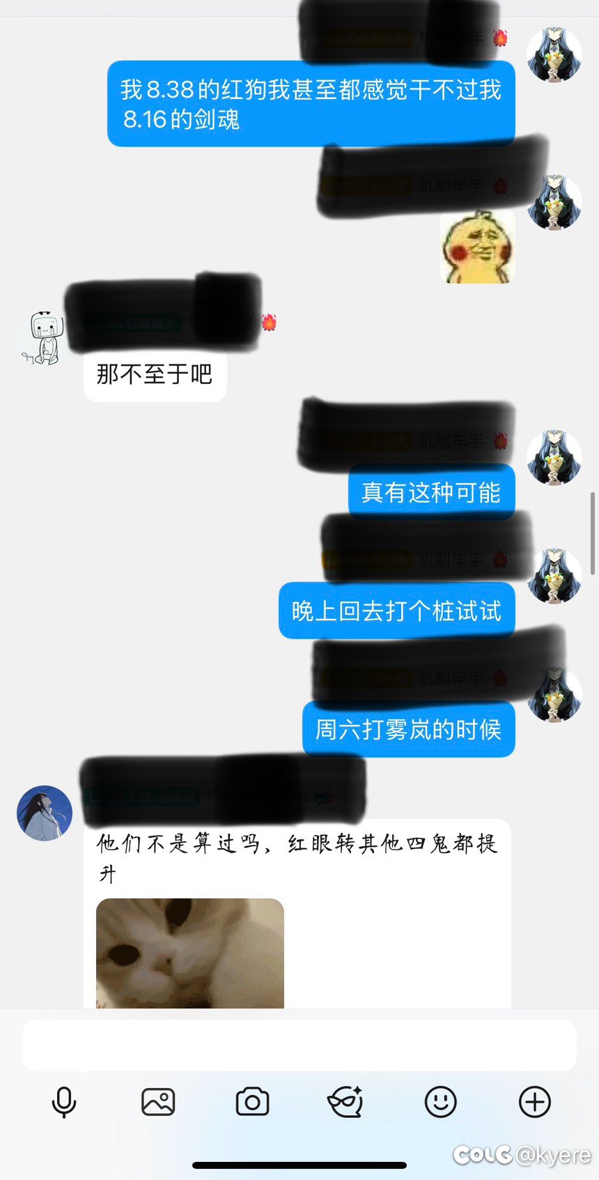 标题就叫招笑平衡5