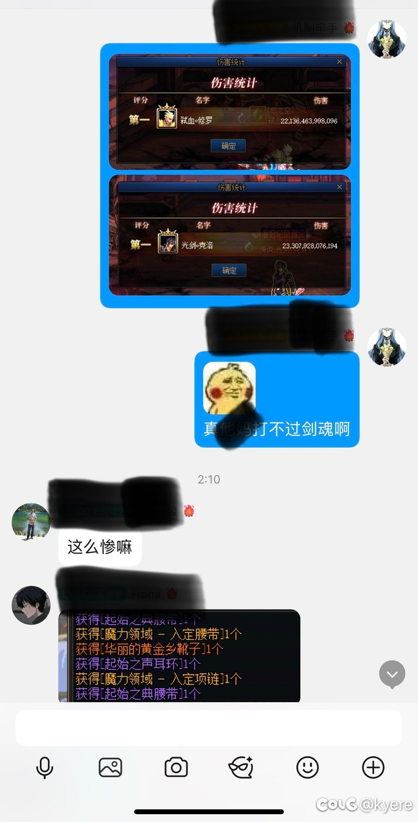 标题就叫招笑平衡6