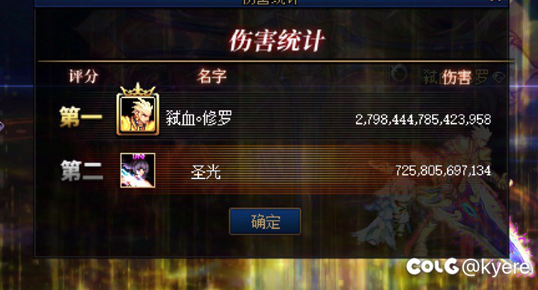 标题就叫招笑平衡7