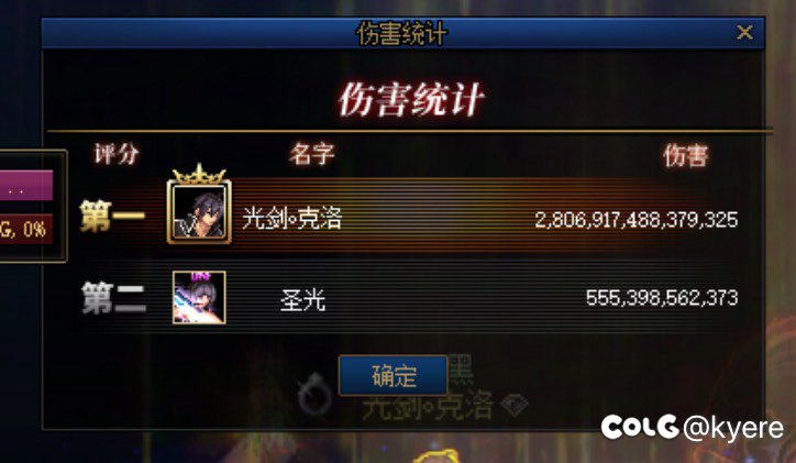 标题就叫招笑平衡8