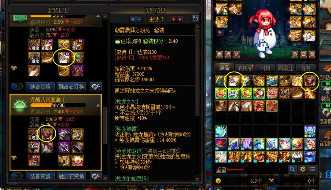 就你TM叫神兵啊4