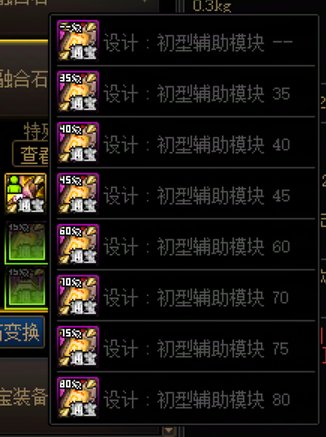 三件45齐了，我的黑玫瑰何时来2
