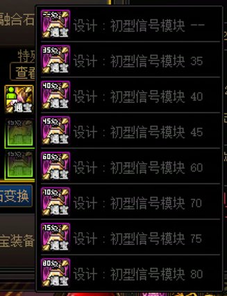 三件45齐了，我的黑玫瑰何时来3