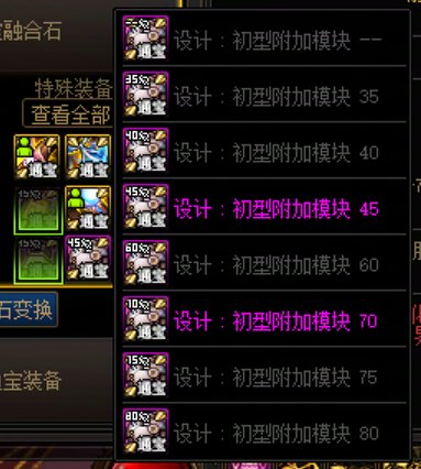 三件45齐了，我的黑玫瑰何时来4