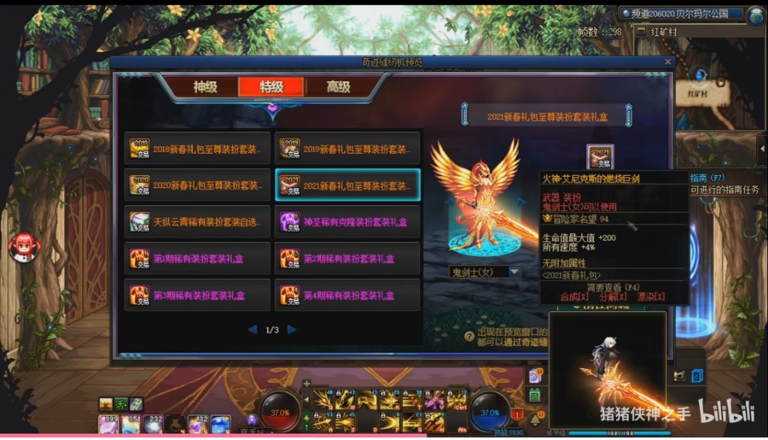 这下不得不买了2