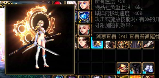 一个亿买个齿轮1