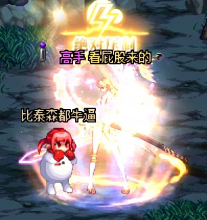 一个亿买个齿轮2