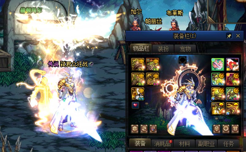 一个亿买个齿轮3