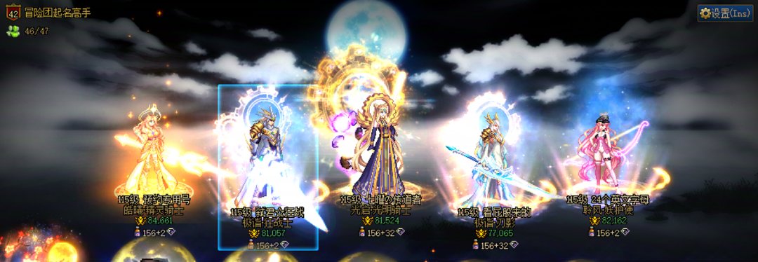 一个亿买个齿轮4