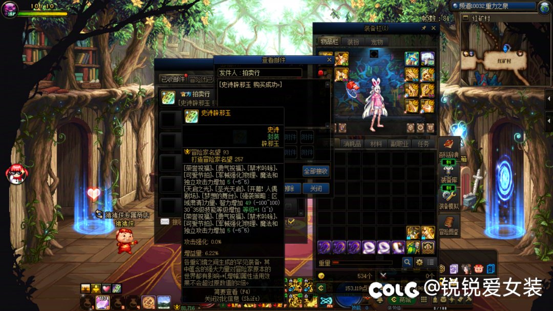 就注水就注水就注水就注水就注水就注水1