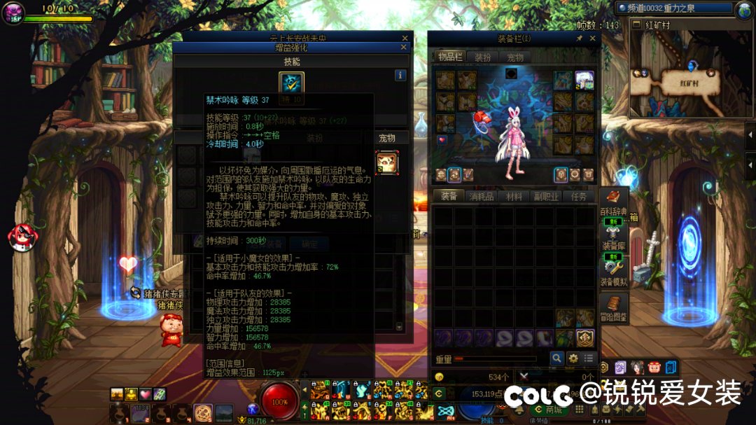 就注水就注水就注水就注水就注水就注水2