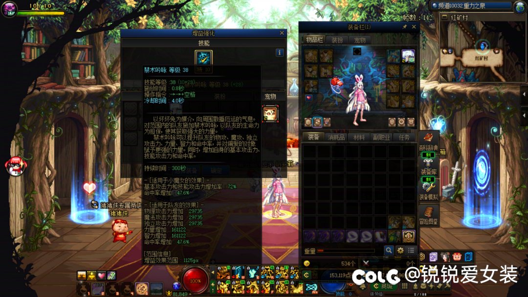 就注水就注水就注水就注水就注水就注水3