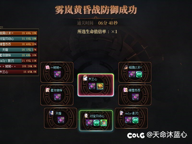 有效打团，第三个传世+三太初号1