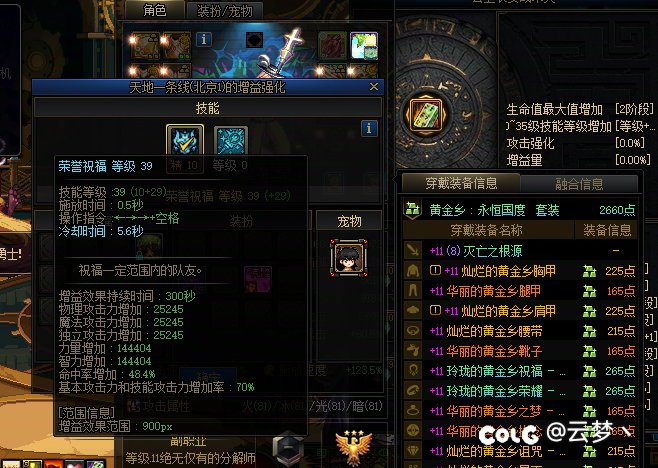 你们有遇到带两级荣誉辟邪玉的奶吗？1