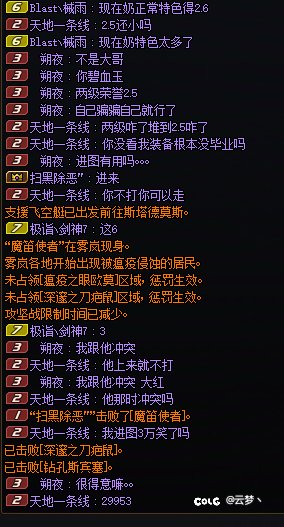 你们有遇到带两级荣誉辟邪玉的奶吗？2