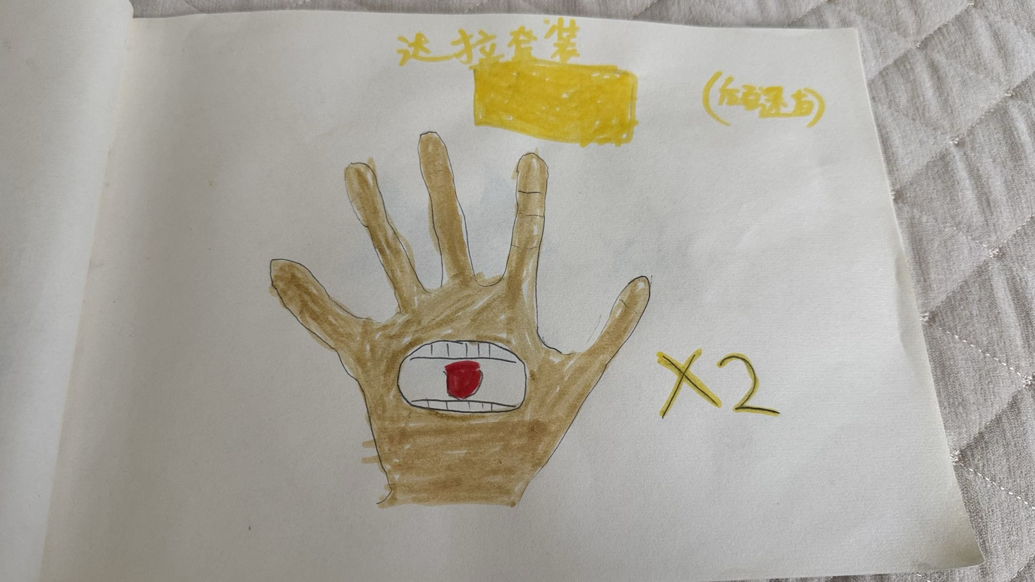 噗，最近带我儿子看火影，然后他自己画的2