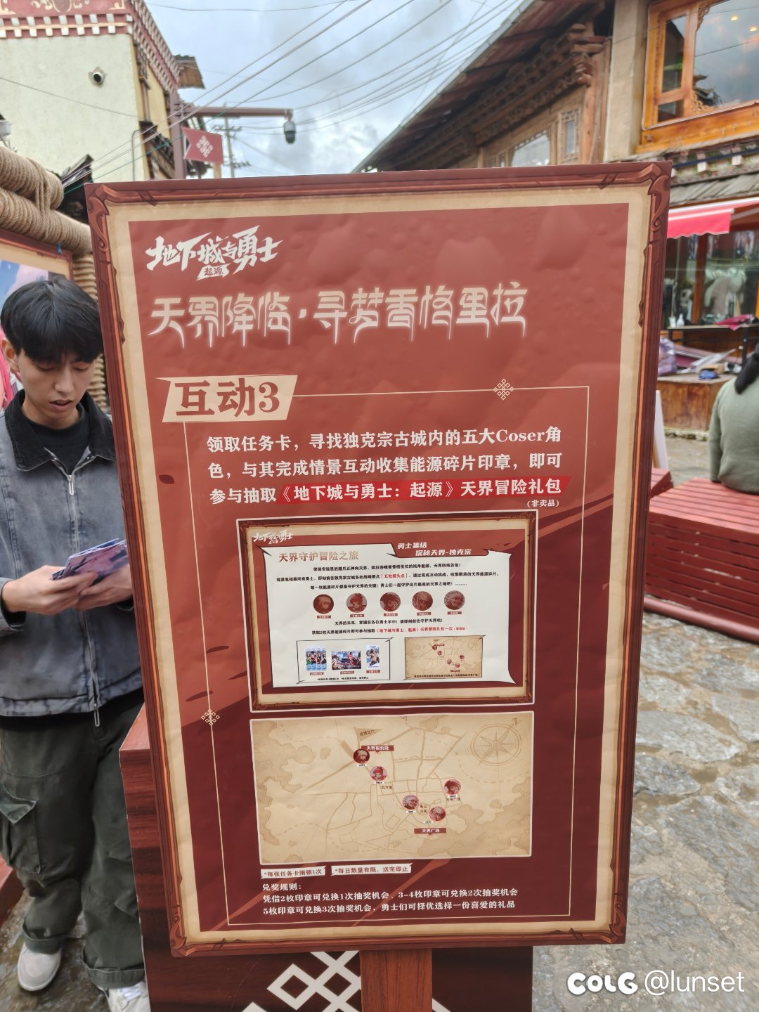 端游宣传力度比手游差太多了吧。。2