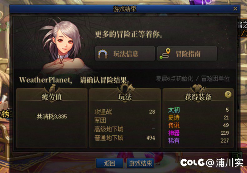 今天是我回归以来最高兴的一天啊5