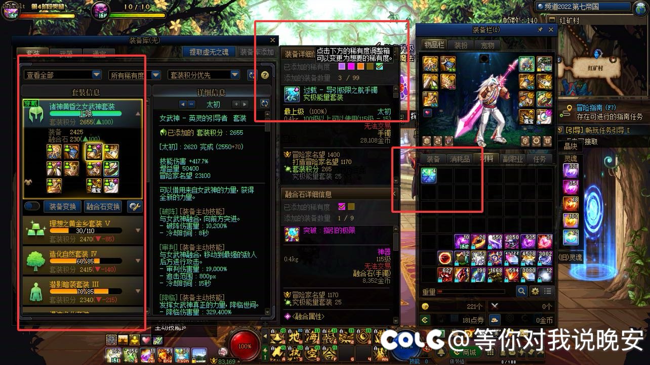 笑死，这就是115版本1