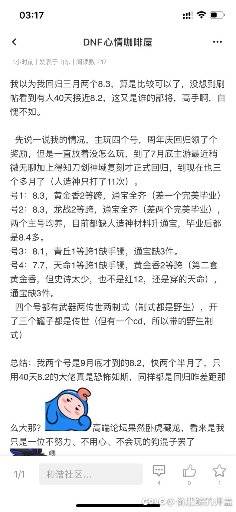 现在的回归father都这么夸张吗1