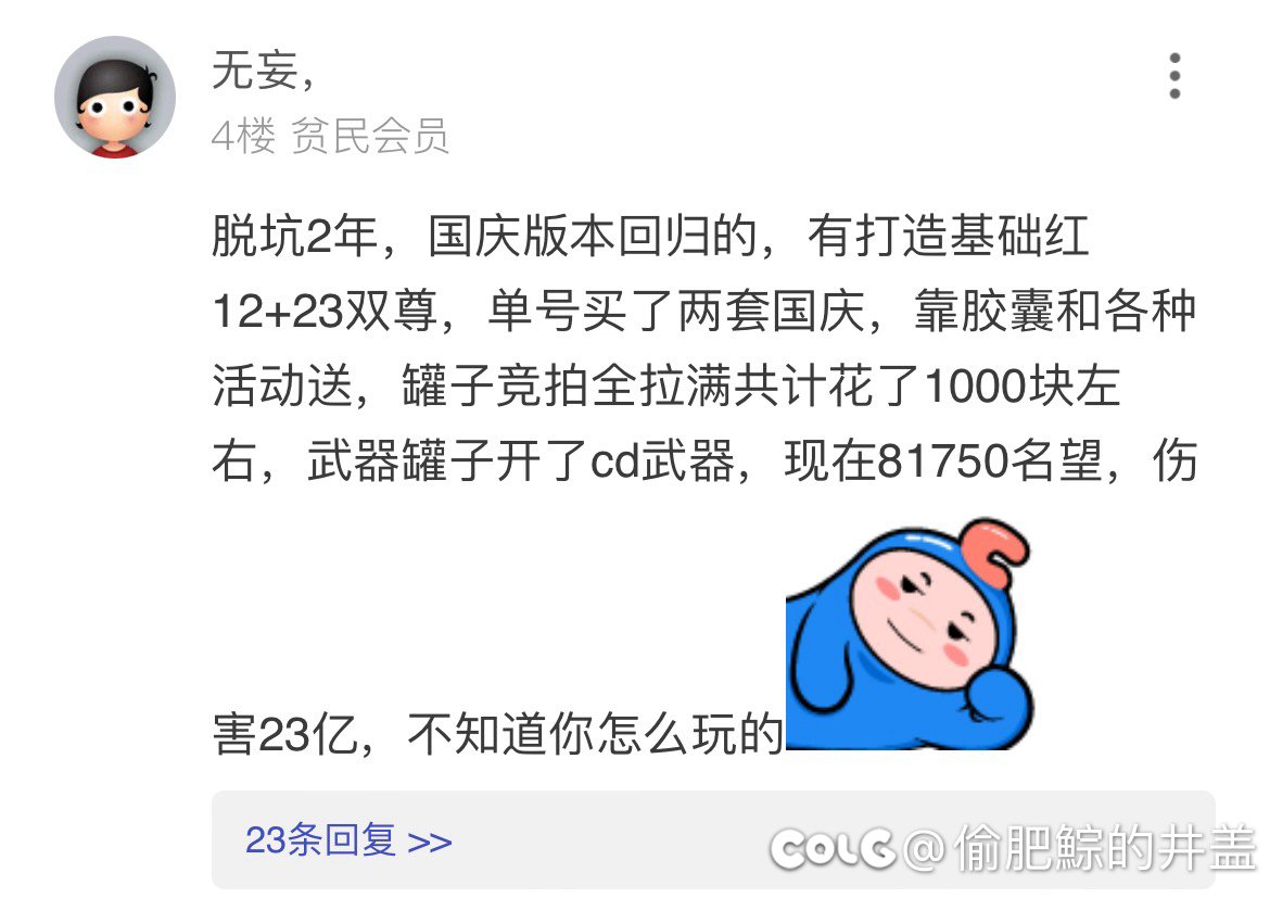 现在的回归father都这么夸张吗2