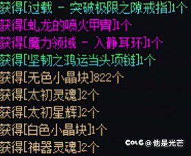 这周铁矿发力了啊1