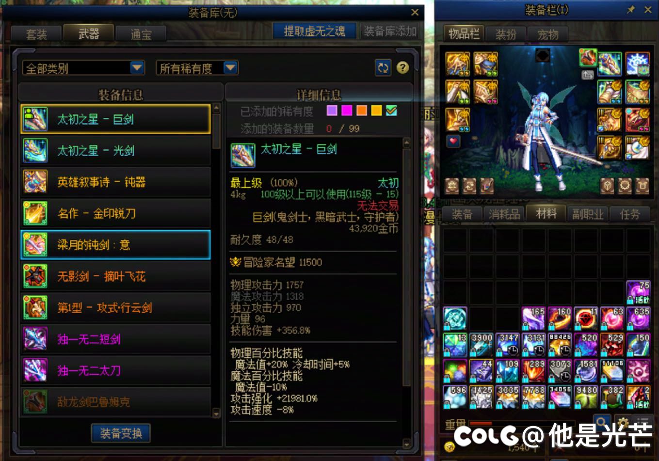 这周铁矿发力了啊2