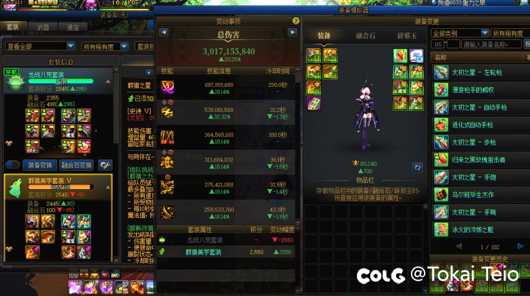难道真的要带群猎么1