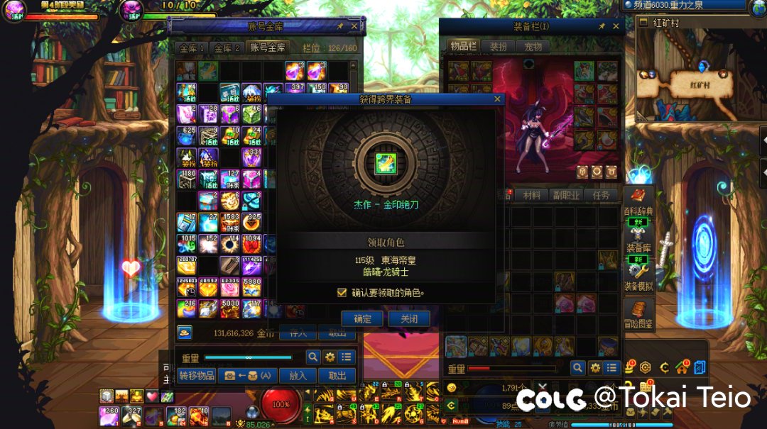 总消耗2400虚无也算是完美毕业了1