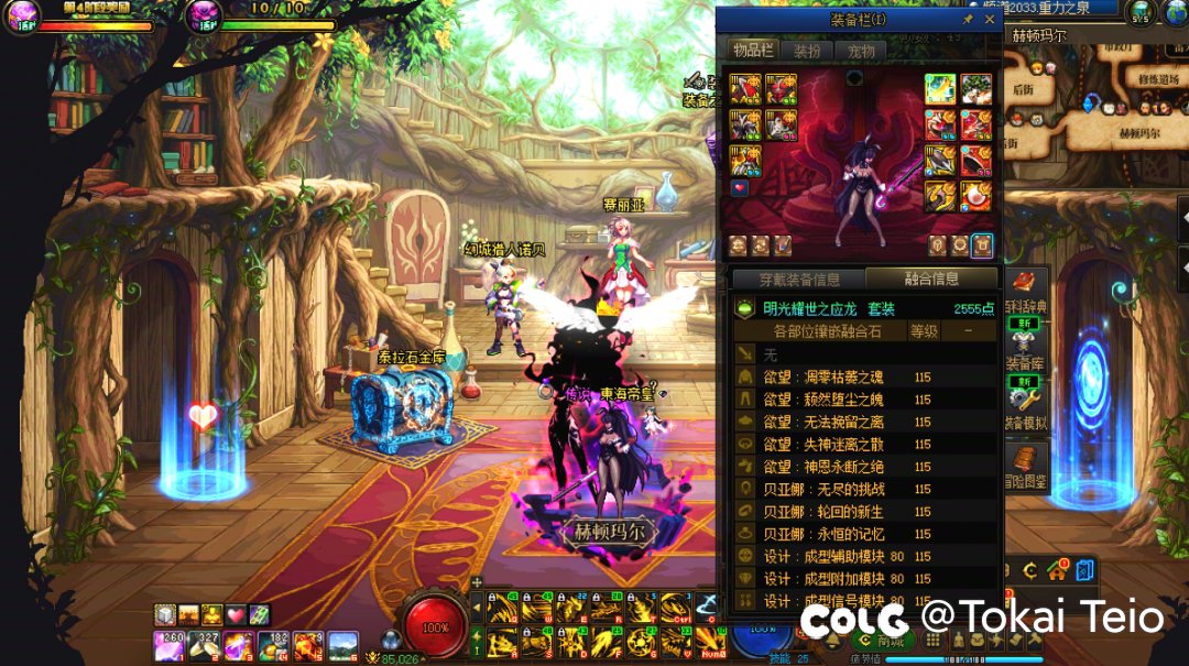 总消耗2400虚无也算是完美毕业了2
