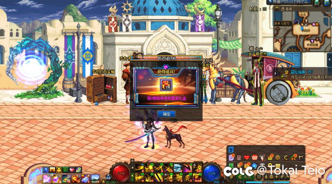 6000w换2.5e，优势在我！1