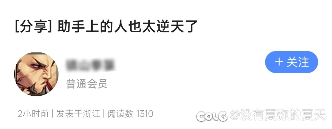 左脑攻击右脑，尖尖代替思考1