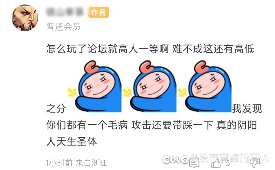 左脑攻击右脑，尖尖代替思考2