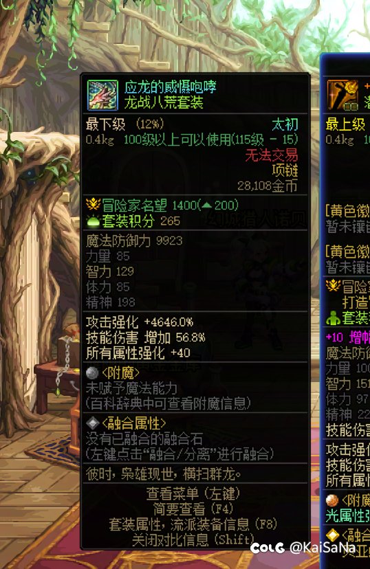 求养猪攻略，粉狗眼如何大量获得2