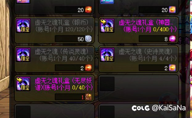 求养猪攻略，粉狗眼如何大量获得3