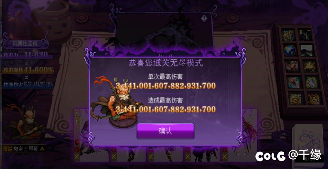 光属性同花顺无敌1